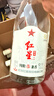 紅星二鍋頭 純糧兼香5 兼香型白酒 42度 500ml*12瓶 整箱裝 口糧酒 曬單實(shí)拍圖