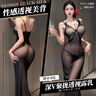 萬(wàn)世私迷性感后媽?xiě)鹋鄞蟠a睡衣情趣內衣夫妻刺激高檔制服誘惑約會(huì )2025新款 【黑色戰袍】包臀裙緊身純欲小胸開(kāi)襠透視吊帶睡衣 曬單實(shí)拍圖