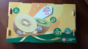 佳沛（zespri）新西蘭 新果季 陽(yáng)光金奇異果33粒原箱單果重約101-114g 獼猴桃 曬單實(shí)拍圖
