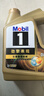 美孚（Mobil）超金 先進(jìn)全合成汽機油 超金0W-20 SQ 4L勁擎表現 曬單實(shí)拍圖