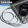 京東京造蘋(píng)果數據線(xiàn)三合一Type-c安卓手機充電線(xiàn)3.5A一拖三頭適用于蘋(píng)果iphone16/17小米華為榮耀三星 曬單實(shí)拍圖