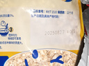 西麥即食燕麥片1000g袋谷物代餐營(yíng)養早餐無(wú)額外添加蔗糖 曬單實(shí)拍圖
