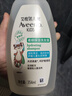 艾惟諾（Aveeno）艾維諾兒童洗發(fā)水3-6-12歲 青少年蓬松柔順洗發(fā)護發(fā)二合一354ml 曬單實(shí)拍圖