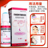 天龍 克林霉素甲硝唑搽劑 40ml/瓶*1瓶/盒 用于尋常痤瘡 也可用于脂溢性皮炎及酒渣鼻 曬單實(shí)拍圖