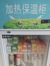英聯(lián)瑞仕【已補貼15%】加熱柜商用加溫熱牛奶飲料食品外賣(mài)飯菜熟食暖柜學(xué)生奶保溫展示柜立式大容量熱飲柜 260L單門(mén)上機加熱保溫柜【熱風(fēng)循環(huán)】 曬單實(shí)拍圖