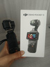 大疆（DJI）osmo pocket3/4大疆口袋3云臺手持pocket4運動(dòng)相機旅游vlog送禮 pocket3標準版 標配+全新正品(無(wú)內存卡無(wú)法拍攝 下單即送專(zhuān)用鋼化膜 曬單實(shí)拍圖