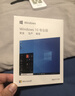 正版Win10專(zhuān)業(yè)版系統Windows11家庭版OEM激活碼windows10pro win10專(zhuān)業(yè)版系統光盤(pán)簡(jiǎn)包 曬單實(shí)拍圖