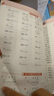 斗半匠三年級上冊口算10000道計算題應用題強化訓練小學(xué)數學(xué)三年級口算題卡天天練數學(xué)思維訓練【3冊】 曬單實(shí)拍圖