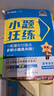 2026高考適用小題狂練政治新高考版高考一輪復習真題模擬題高三復習資料 天星教育 曬單實(shí)拍圖