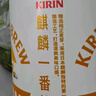 麒麟（Kirin）一番榨秋味啤酒500ml*24罐 日本原裝進(jìn)口整箱裝秋季限定 曬單實(shí)拍圖