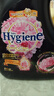 喜凈Hygiene衣物柔順劑護理劑 芍藥盛放3.5L 香氛柔順?lè )漓o電泰國進(jìn)口 曬單實(shí)拍圖