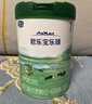 君樂(lè )寶(JUNLEBAO) 樂(lè )臻1段 嬰兒配方奶粉(0-6個(gè)月齡)800g 曬單實(shí)拍圖