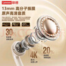 聯(lián)想（Lenovo）藍(lán)牙耳機2025最新款超長續(xù)航半入耳式聯(lián)想正品5.4通話降噪無線耳機運動游泳音樂游戲 月巖白|8月金標(biāo)頂配|天籟之音 曬單實拍圖