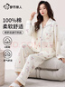 都市麗人【嬰兒棉防螨抑菌】100%純棉女士睡衣女長(cháng)袖長(cháng)褲家居服可外穿XL 曬單實(shí)拍圖
