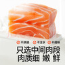 秋田滿(mǎn)滿(mǎn)大西洋三文魚(yú)200g魚(yú)類(lèi)輕食刺身高蛋白生鮮去皮去骨享寶寶嬰兒食譜 曬單實(shí)拍圖