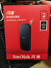 閃迪（SanDisk）2TB Type-c USB3.2移動(dòng)固態(tài)硬盤(pán)（PSSD）E30高速 移動(dòng)SSD 讀速800MB/s 兼容手機筆記本電腦 曬單實(shí)拍圖