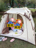 牧高笛（MOBIGARDEN）LINE FRIENDS聯(lián)名 露營(yíng)自動(dòng)帳篷空間版145 NX21561003 布朗熊米白 曬單實(shí)拍圖