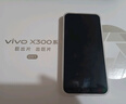 vivo X300 蔡司2億超級主攝 蔡司APO超級長(cháng)焦 5年持久流暢OriginOS 6 國家補貼 小直屏拍照手機 幸運彩 16GB+512GB 贈399元尊享禮盒 曬單實(shí)拍圖