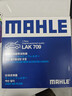 馬勒（MAHLE）帶炭PM2.5空調濾芯LAK709新飛度鋒范XRV繽智冠道CRV10代/11代思域 曬單實(shí)拍圖