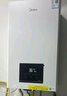 美的（Midea）無(wú)極變頻省氣恒溫燃氣壁掛爐天然氣采暖地暖家用鍋爐熱水器 全新富氧密閉穩燃艙L1GB20-MC2D 曬單實(shí)拍圖