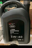 奧迪（AUDI）奧迪原廠(chǎng)機油 a4l A5 A6L A7 A8  Q3 Q5L Q8 Q7 專(zhuān)用原裝潤滑油 5W-40全合成機油 1L 曬單實(shí)拍圖