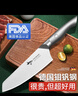 MAD SHARK狂鯊德國進(jìn)口小切菜刀家用切片刀水果刀不銹鋼瓜果壽司料理刀 廚房多用刀 曬單實(shí)拍圖
