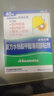 撒隆巴斯（SALONPAS）日本久光復方水楊酸甲酯薄荷醇貼劑 6.5cm*4.2cm*40貼/盒  跌打扭傷關(guān)節痛腰痛 曬單實(shí)拍圖