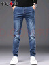 增致牛仔（zengzhi）【秋季新款】高端男士牛仔褲男2025休閑寬松直筒潮牌修身長(cháng)褲子男 曬單實(shí)拍圖