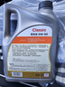 道達爾能源道達爾機油全合成機油0W-30 ACEA C3 4L CLASSIC 精英 曬單實(shí)拍圖