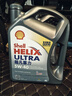 殼牌（Shell）全合成機油超凡喜力5W-40 API SP A3/B4級 4L灰殼保養香港進(jìn)口 曬單實(shí)拍圖