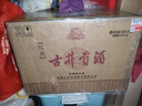 古井貢酒 經(jīng)典 濃香型白酒 45度 500ml*6瓶 整箱裝 口糧酒 曬單實(shí)拍圖