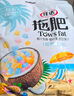 佳達 拖肥椰果肉果凍 混合味 540g 約15包 休閑兒童零食 椰果飲料 曬單實(shí)拍圖