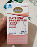 瑪特納孕婦復合維生素惠氏中國版葉酸鈣鐵鋅硒補20種孕期營(yíng)養1.4g*30片 曬單實(shí)拍圖