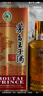 茅臺 王子酒 醬香經(jīng)典 醬香型 53度 500ml 單瓶裝(24-25年隨機發(fā)貨) 曬單實(shí)拍圖
