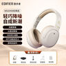 漫步者（EDIFIER）W820NB經(jīng)典版 頭戴藍牙主動(dòng)降噪耳機 金標認證 手機電腦筆記本耳機 云巖白 曬單實(shí)拍圖