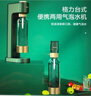 格力（GREE）氣泡水機 自制巴黎水機碳酸飲料打氣機  加氣機  調酒蘇打水 自動(dòng)泄壓  臺式便攜兩用汽水機 曬單實(shí)拍圖