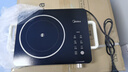 美的（Midea）電磁爐電陶爐電池爐2200W大功率猛火圍爐煮茶燒水炒菜 電磁灶煮茶器雙環(huán)控火不挑鍋政府補貼HW2210 曬單實(shí)拍圖