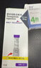 【原研進(jìn)口】禮來(lái) 穆峰達 替爾泊肽注射液  2.4ml:10mg*1支  曬單實(shí)拍圖