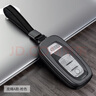 12款13款14款15款16款-18款奧迪A6L鑰匙套16款Q5老A4L車(chē)用A8L金屬鑰匙包扣殼男女 奧迪A款皮繩槍色 曬單實(shí)拍圖