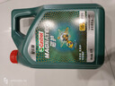 嘉實(shí)多（Castrol）磁護智E版 全合成機油 潤滑油 5W-30 SP 4L 汽車(chē)保養 曬單實(shí)拍圖