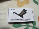 佳翼（JEYI）PCIe轉M.2轉接卡 NVMe擴展卡 64Gbps X4/X8/X16兼容PCIe 4.0/3.0/2.0 SSD固態(tài)硬盤(pán)擴展卡 曬單實(shí)拍圖