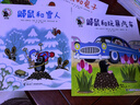 鼴鼠的故事經(jīng)典圖畫(huà)書(shū)（套裝10冊）(中國環(huán)境標志產(chǎn)品綠色印刷) 曬單實(shí)拍圖