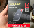 閃迪（SanDisk）2TB Type-c USB3.2 NVMe移動(dòng)固態(tài)硬盤(pán)（PSSD）E61卓越版 1050MB/s三防保護 手機筆記本電腦外接SSD 曬單實(shí)拍圖
