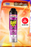 雷達（Raid）基孔肯雅熱殺蟲(chóng)劑噴霧滅蚊噴霧600ml（無(wú)香型）殺蟲(chóng)劑家用滅蟑螂 曬單實(shí)拍圖