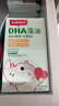小斯利安Life's DHA藻油 無(wú)糖軟膠囊 嬰幼兒童學(xué)生青少年 適用0-6歲 90粒 曬單實(shí)拍圖