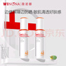 薇諾娜林高遠同款清透防曬乳50gSPF48PA防曬霜隔離護膚品 曬單實(shí)拍圖