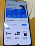 vivo X200 Ultra手機 蔡 司大師鏡頭全網(wǎng)通5G雙卡 AI手機 天璣9400 二手手機 銀調 16GB+512GB 曬單實(shí)拍圖