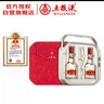 五糧液 普五八代 好事成雙禮盒 濃香型白酒 52度 500ml*2  曬單實(shí)拍圖