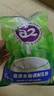 a2奶粉 新西蘭進(jìn)口全脂速溶成人奶粉青年營養(yǎng)奶粉1kg/袋 冷水可沖 曬單實拍圖