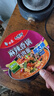 白象 方便面 泡面 大辣嬌big加大桶 麻辣香鍋牛肉面135g*12桶整箱裝 曬單實(shí)拍圖